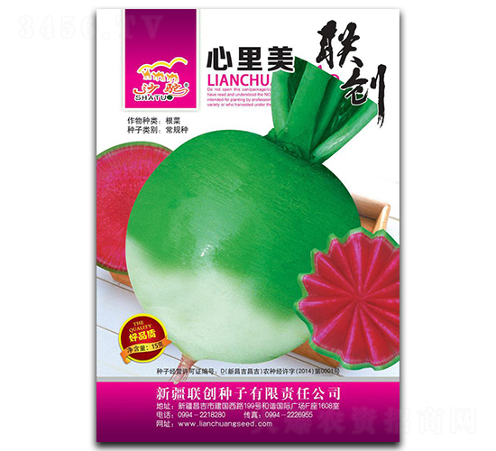 ������-�}���N��-(li��n)��(chu��ng)