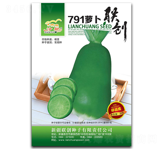 791�}��-�}���N��-(li��n)��(chu��ng)