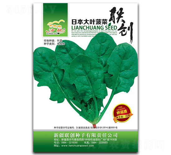 �ձ����~����-���˷N��-(li��n)��(chu��ng)