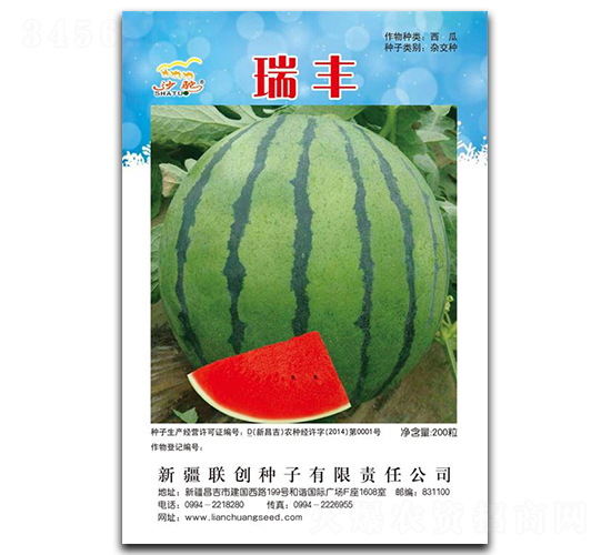 ���S-���ϷN��-(li��n)��(chu��ng)