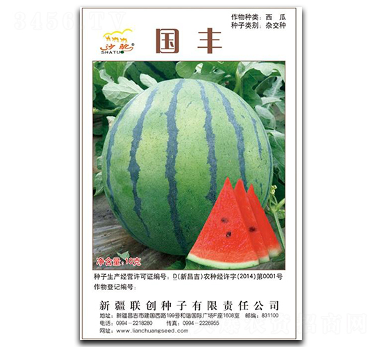 ���S-���ϷN��-��(chu��ng)