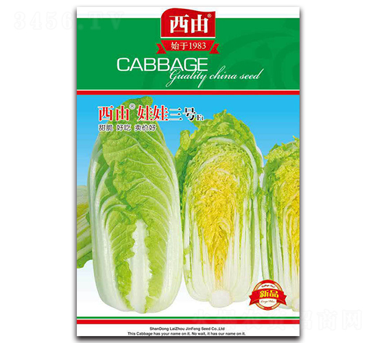 ������̖(h��o)-�ײ˷N��-����