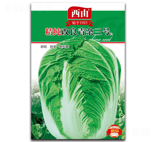 �༃�������s��̖(h��o)-�ײ˷N��-����