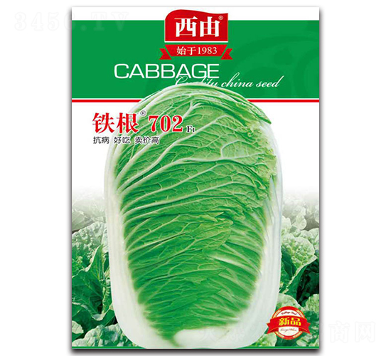 �F��702-�ײ˷N��-����