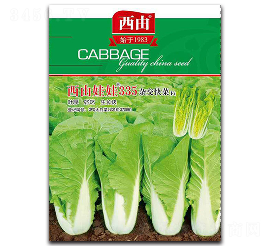 ��������335-�ײ˷N��-����