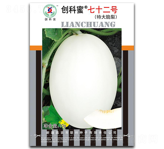 ��(chu��ng)������ʮ��̖-��ϷN��-(li��n)��(chu��ng)