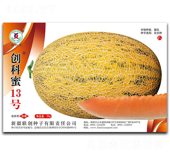 ��(chu��ng)����ʮ��̖(h��o)-��ϷN��-(li��n)��(chu��ng)