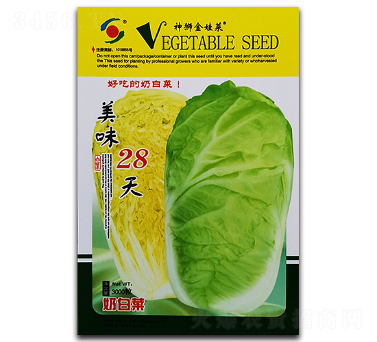 ��ζ28��-���޲˷N��-�����o(j��)