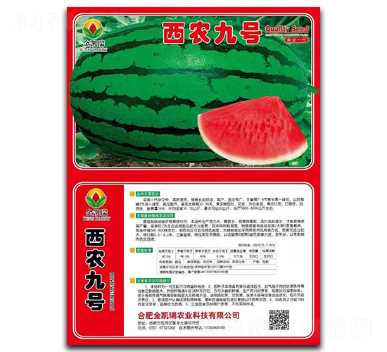 ���r(n��ng)��̖(h��o)-���ϷN��-���P��