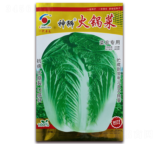 ��{��偲�-�ײ˷N��-�����o