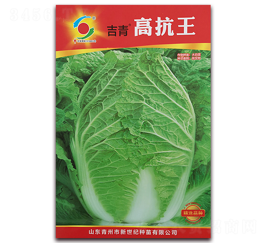 �߿���-�ײ˷N��-�����o(j��)