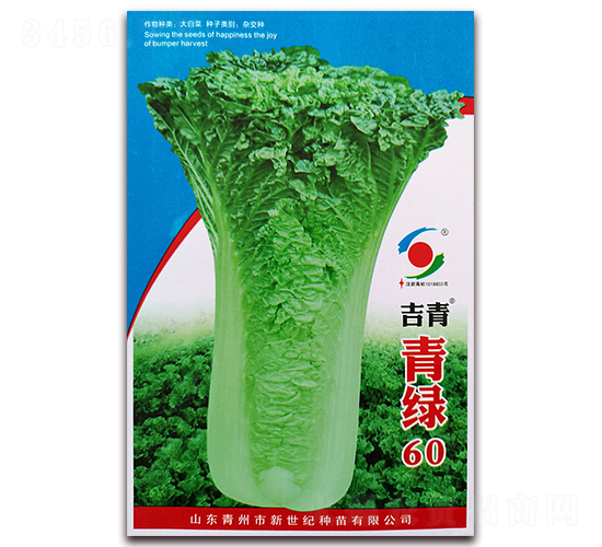 ��G60-�ײ˷N��-�����o