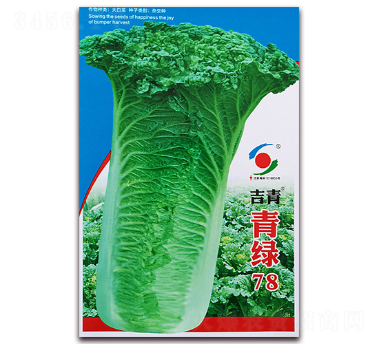 ��G78-�ײ˷N��-�����o(j��)