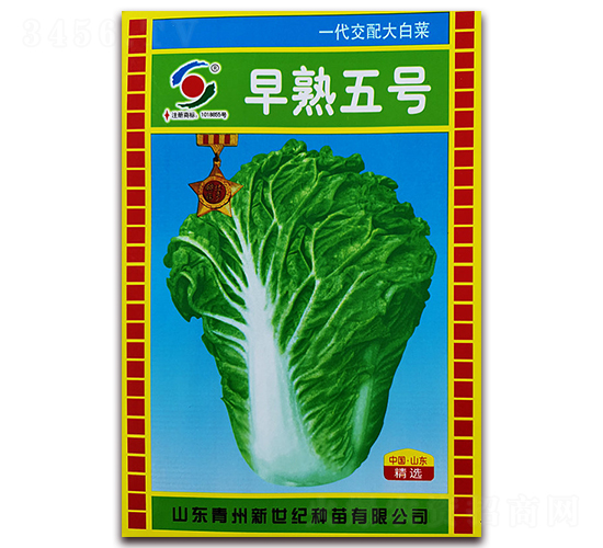 ������̖-�ײ˷N��-�����o