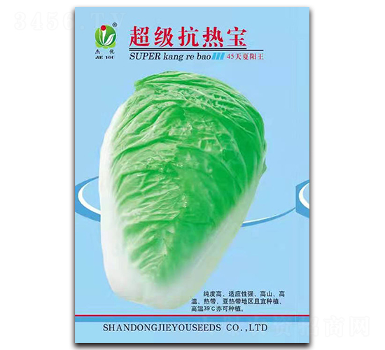 ����(j��)���ጚ-�ײ˷N��-�܃�(y��u)�N�I(y��)