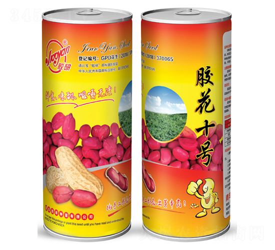 �z��ʮ̖(h��o)-�����N��-�z��