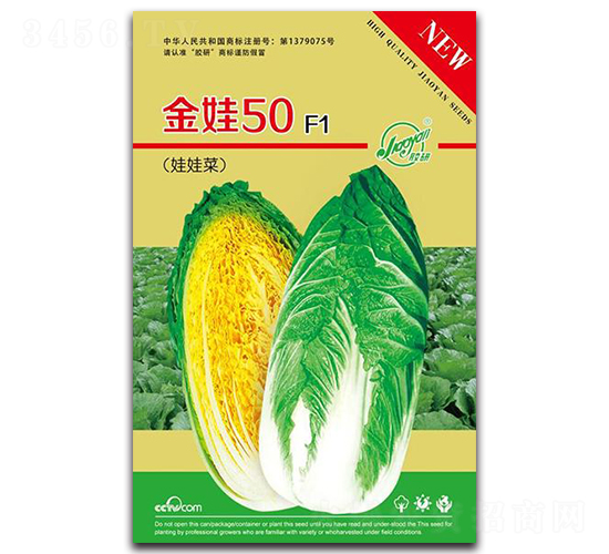 ����50-С�ײ˷N��-�z��