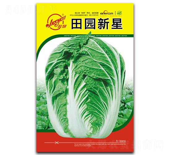 ��@����-�ﲥ�ײ˷N��-�z��