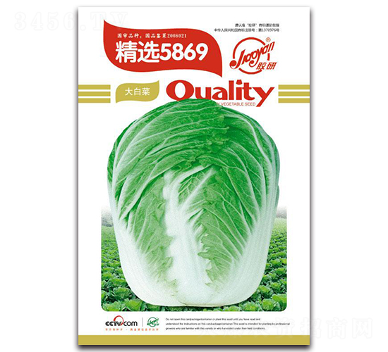 ���x5869-�ﲥ�ײ˷N��-�z��