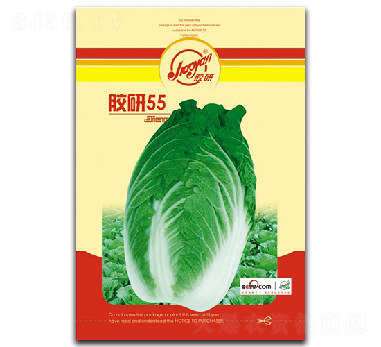 �z��55-�ﲥ�ײ˷N��-�z��