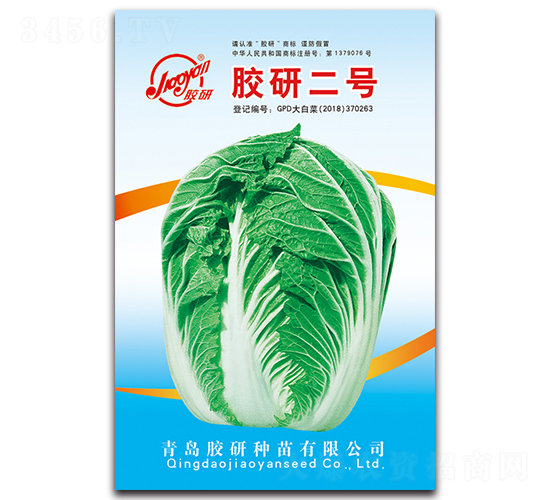 �z�ж�̖(h��o)-�ﲥ�ײ˷N��-�z��