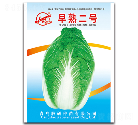 �����̖(h��o)-�ﲥ�ײ˷N��-�z��