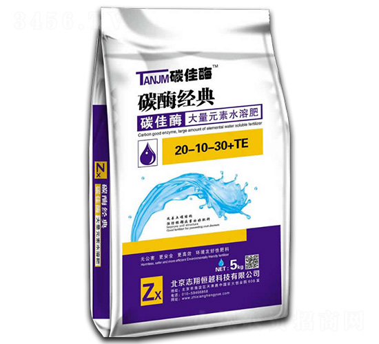����Ԫ��ˮ�ܷ�20-10-30+TE-̼��ø-־���Խ