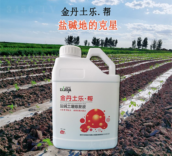 �}�A�����ޏ�(f��)Һ-����������-������