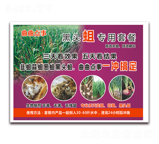 ���^�������ײ�-�����c(di��n)��-��ʩ�G�r(n��ng)