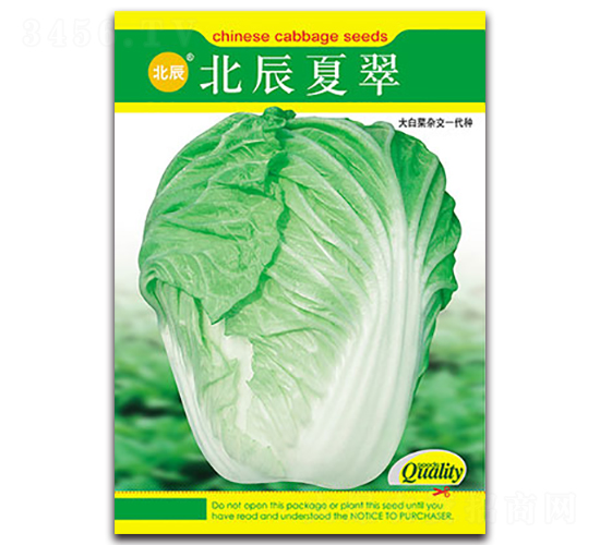 �����Ĵ�-��ײ˷N��-�����N�I(y��)