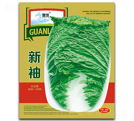 ����-��ײ˷N��-�����N�I(y��)