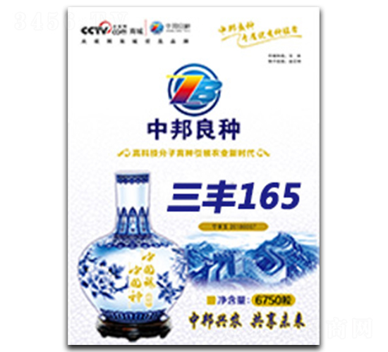 ���S165-���׷N��-�а��r(n��ng)�I(y��)