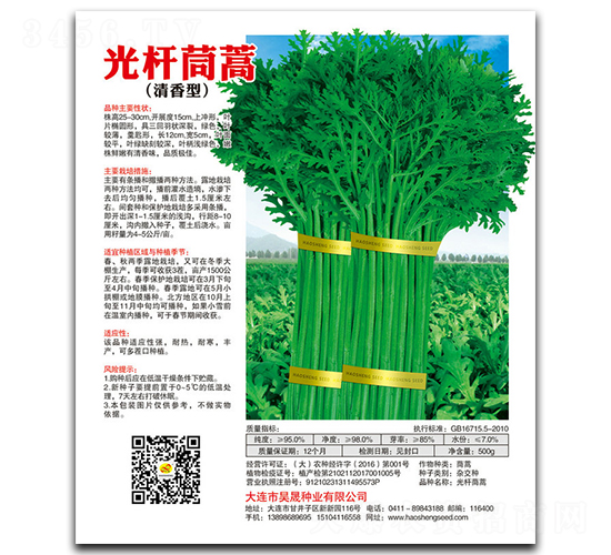 ��U����(������)-����N��-��ɷN�I(y��)