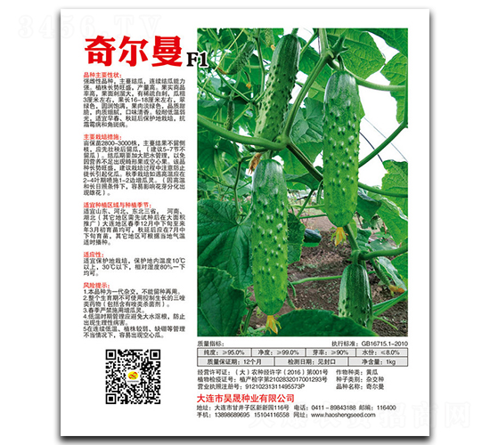 �栖��F1-�S�ϷN��-��ɷN�I(y��)