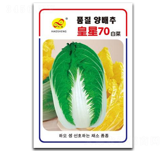 ����70-�ײ˷N��-��ɷN�I(y��)