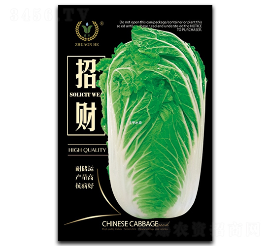 ��ؔ(c��i)-�ײ˷N��-��ɷN�I(y��)