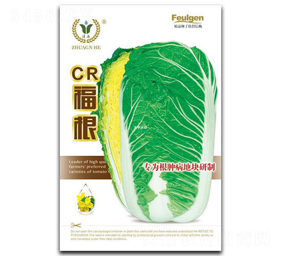 CR����-�ײ˷N��-��ɷN�I(y��)