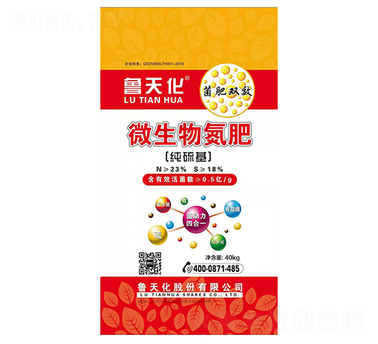 �����΢���ﵪ��-���컯