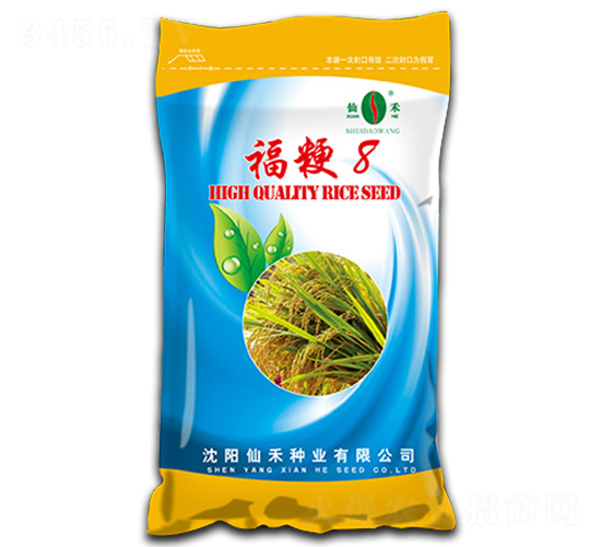 ����8-ˮ���N��-�ɺ̷N�I(y��)