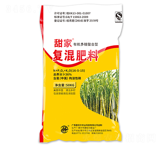 �ЙC���������͏�(f��)�����16-5-15-���-������