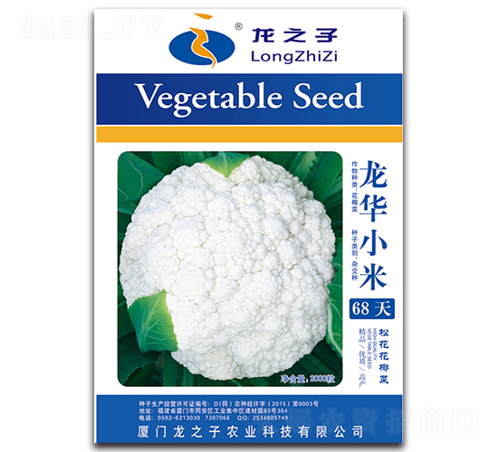 ���AС��68��-�ɻ��˷N��-��֮��