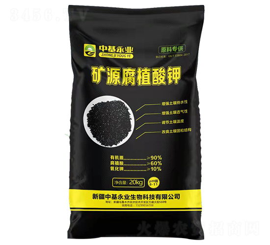 �VԴ��ֲ���-�л����I(y��)