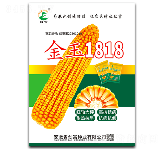 ����1818-���׷N��-��(chu��ng)���N�I(y��)