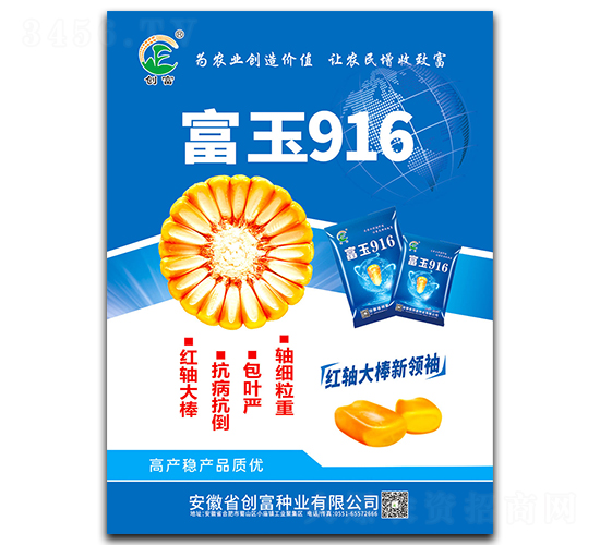 ����916-���׷N��-��(chu��ng)���N�I(y��)