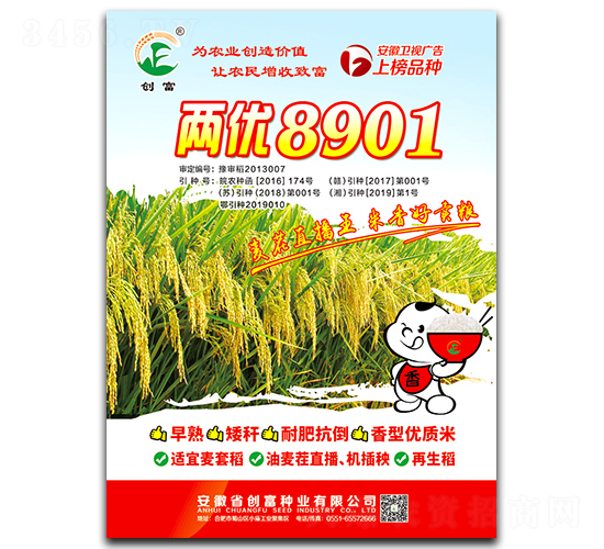 �Ƀ�(y��u)8901-ˮ���N��-��(chu��ng)���N�I(y��)