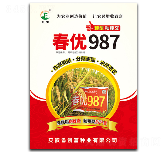 ����(y��u)987-ˮ���N��-��(chu��ng)���N�I(y��)