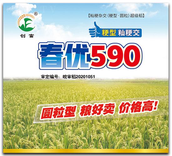 ����(y��u)590-ˮ���N��-��(chu��ng)���N�I(y��)