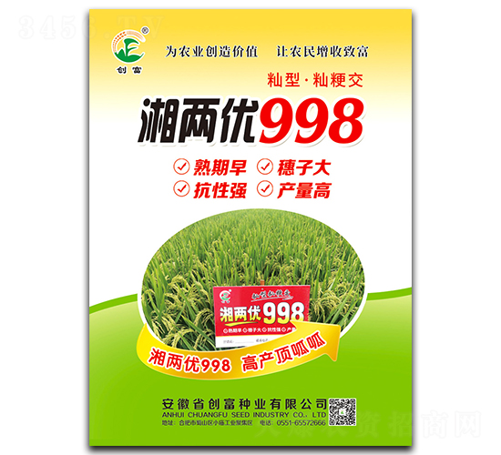 ��Ƀ�(y��u)998-ˮ���N��-��(chu��ng)���N�I(y��)