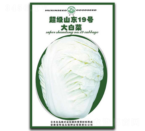 ����(j��)ɽ�|19̖(h��o)-�ײ˷N��-�|���r(n��ng)�I(y��)