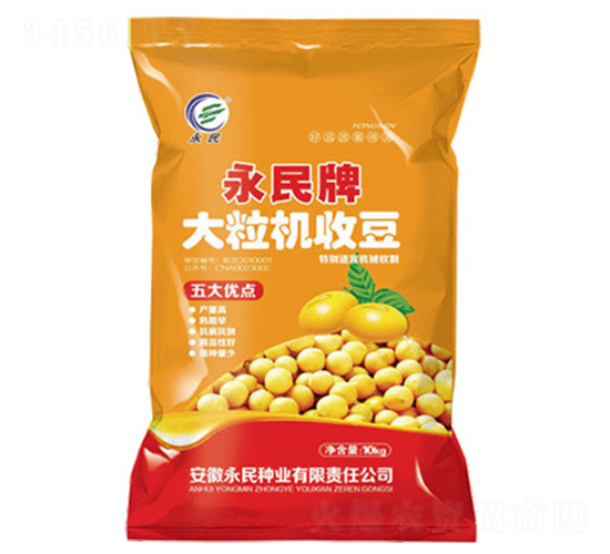 �����C�ն�-�󶹷N��-����N�I(y��)